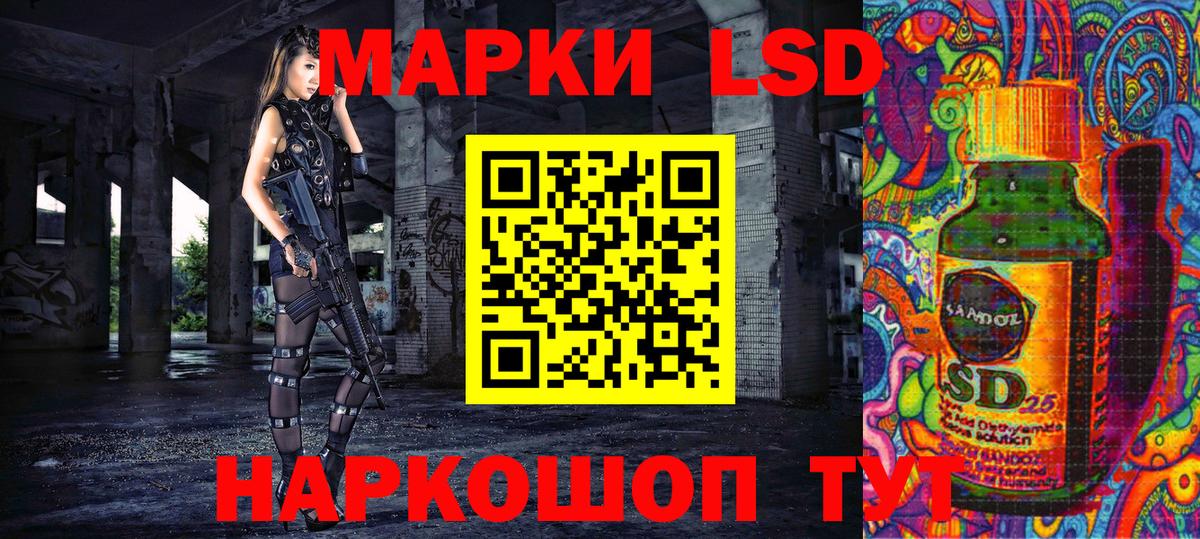 Наркотические марки 1500мкг  Наркотические марки  Искитим  Вход с VPN 