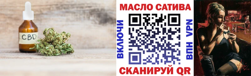 blacksprut как зайти  закладки  Искитим  ТГК концентрат 