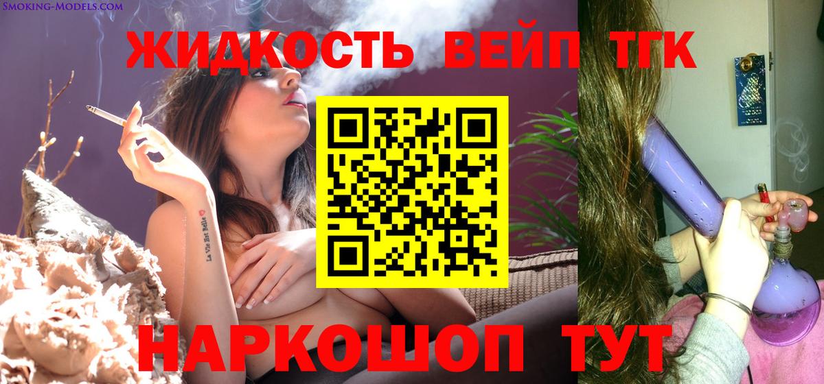 Дистиллят ТГК Wax Искитим