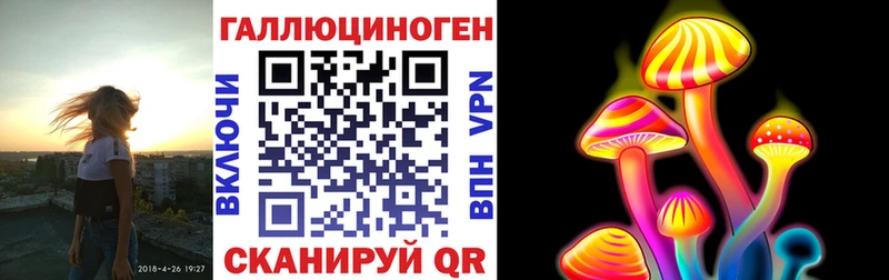 Псилоцибиновые грибы прущие грибы  МЕГА ССЫЛКА  Искитим 